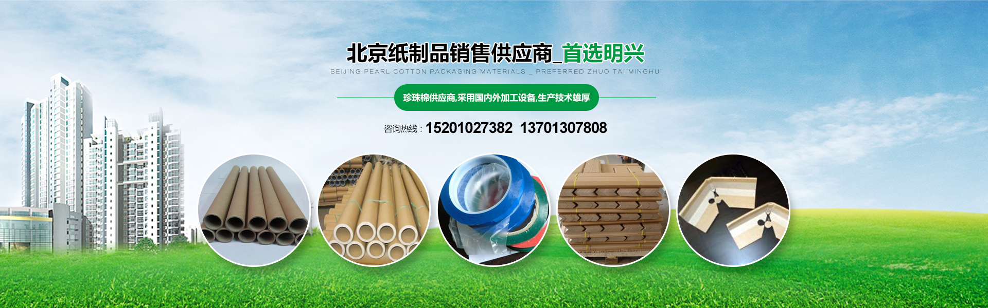二硫化碳_河南生產二硫化碳系列產品的生產基地