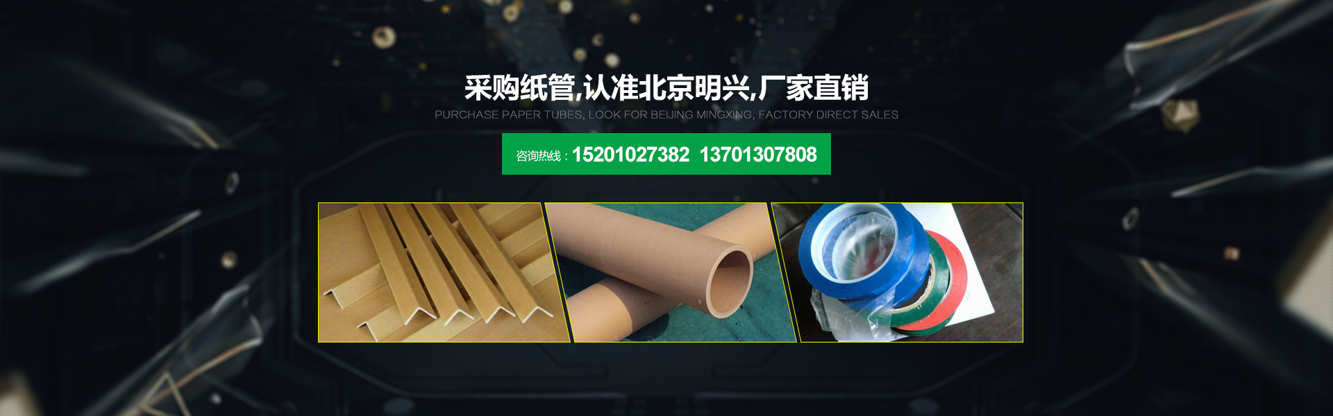 二硫化碳_河南生產二硫化碳系列產品的生產基地