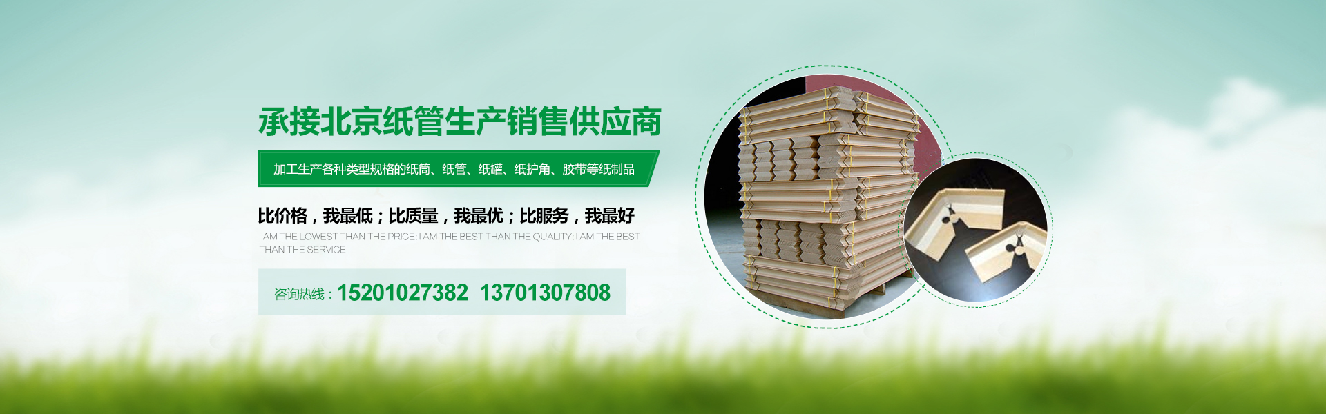 二硫化碳_河南生產二硫化碳系列產品的生產基地